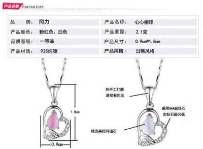 同力S925银饰品欧美时尚百搭款项链玛瑙石心形吊坠银首饰工厂加工定制TBD002