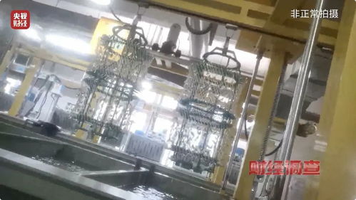 宣传假 含金量假 证书假 记者多地暗访,起底假黄金黑色产业链