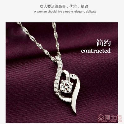 【高盛饰品2016新款925银吊坠女项坠银饰品批发厂家直销生日礼物】海丰县梅陇高盛首饰商行 - 产品库