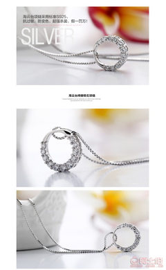 海丰县梅陇新盛源首饰厂 引领韩版时尚的925纯银吊坠WDZ074