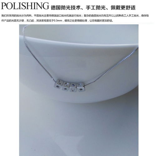 润培韩式女款字母LOVE项链 饰品定制与智能家居的完美结合