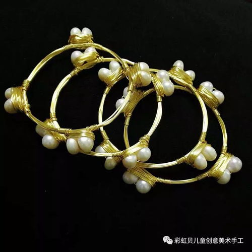 轻奢风首饰课程,定做属于自己的饰品
