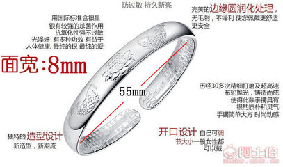 世禧首饰30克足银999.9手镯 双鱼戏莲花心经纯银开口手环批发介绍