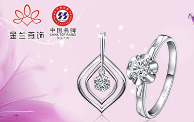 金兰首饰 以卓越产品与贴心服务赢得零售连锁消费者青睐